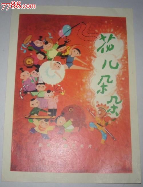 埼玉大学商业管理文凭证书